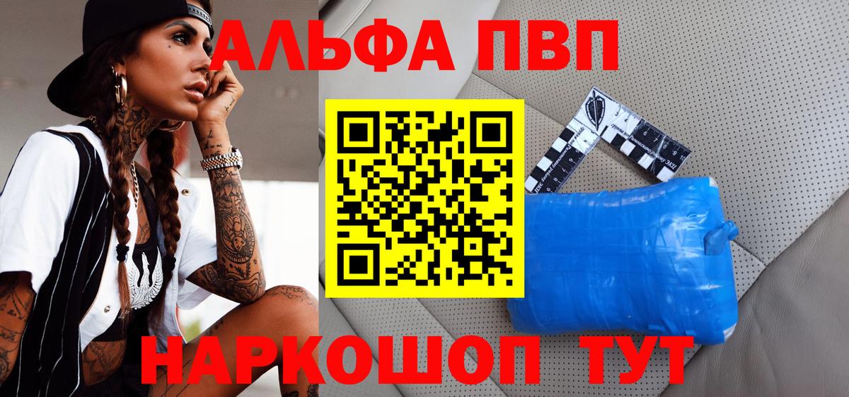 A PVP крисы CK  Вход с VPN  Ростов Великий 