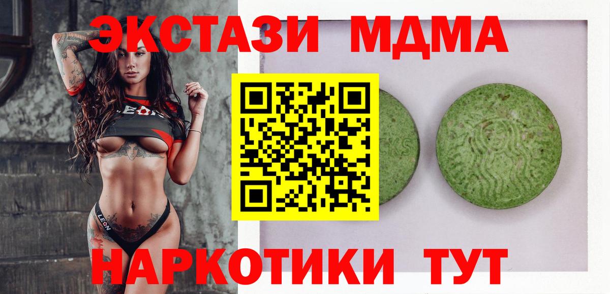 ЭКСТАЗИ ешки Ростов Великий