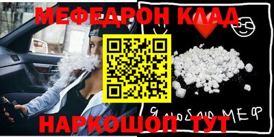 наркотики Новозыбков