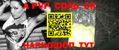 мяу мяу мука Новодвинск