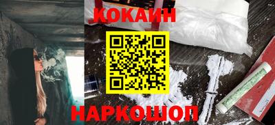 наркотики Новозыбков