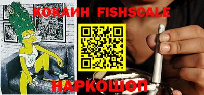 мяу мяу мука Новодвинск