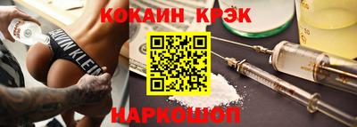 наркотики Новозыбков