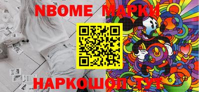 мяу мяу мука Новодвинск