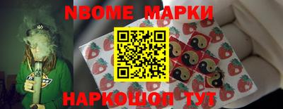 экстази Новокубанск