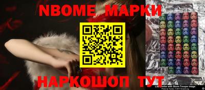 наркотики Новозыбков