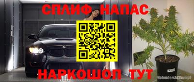 мяу мяу мука Новодвинск