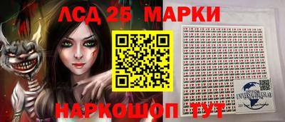 наркотики Новозыбков