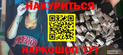 экстази Новокубанск