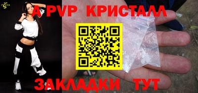 мяу мяу мука Новодвинск
