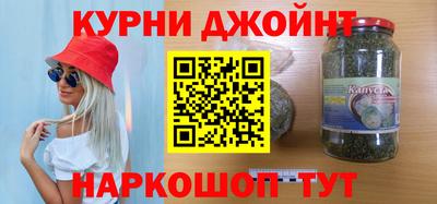 мяу мяу мука Новодвинск