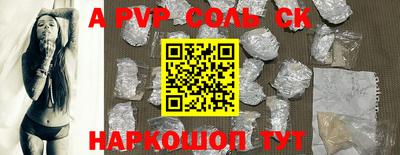 мяу мяу мука Новодвинск