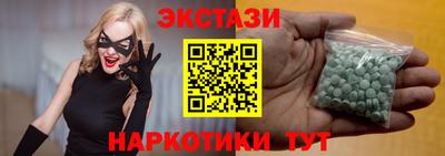 мяу мяу мука Новодвинск