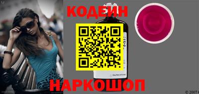 наркотики Новозыбков