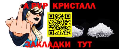 мяу мяу мука Новодвинск