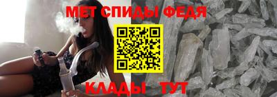 наркотики Новозыбков
