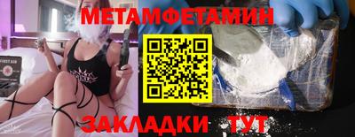 мяу мяу мука Новодвинск