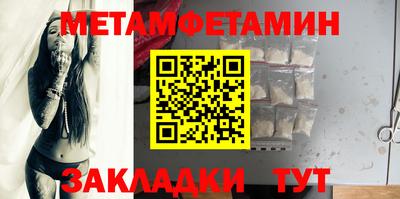 наркотики Новозыбков