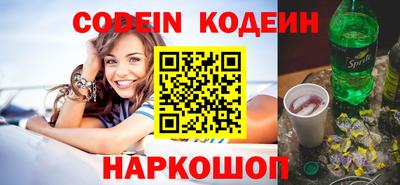 наркотики Новозыбков