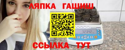 наркотики Новозыбков
