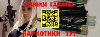наркотики Новозыбков