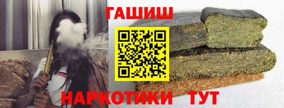 наркотики Новозыбков