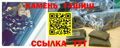 наркотики Новозыбков