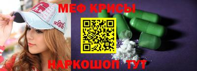 экстази Новокубанск