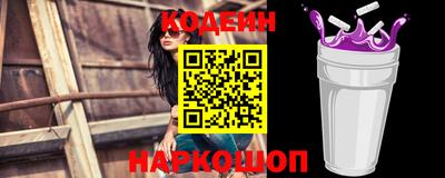 экстази Новокубанск
