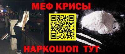 мяу мяу мука Новодвинск