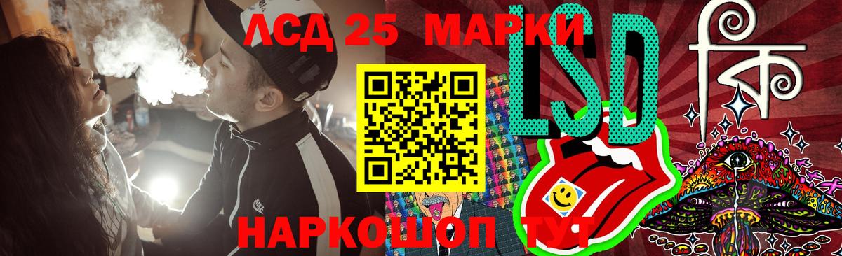 LSD-25 экстази ecstasy Ростов Великий
