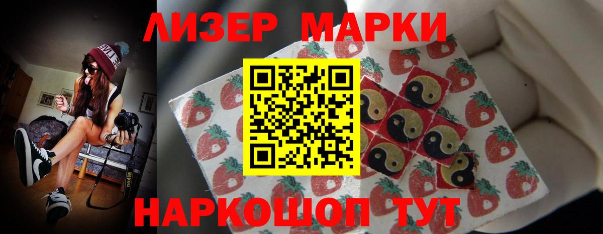 ЭКСТАЗИ  Ростов Великий  Конопля  Магазины продажи наркотиков  Гашиш  LSD-25  Кокаин  Меф МЯУ МЯУ   Вход с VPN 
