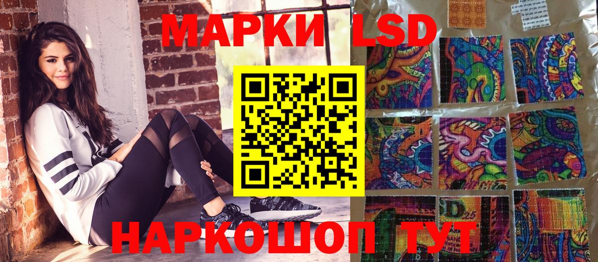 Марки NBOMe 1,8мг  Вход с VPN  Ростов Великий 